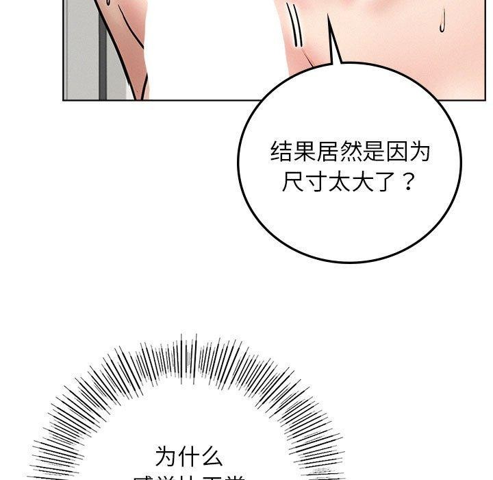 [韩国漫画] 屋檐下的光 剧情,熟女人妻#[158P]-111