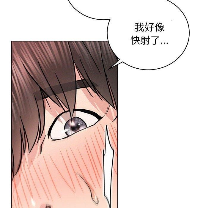 [韩国漫画] 屋檐下的光 剧情,熟女人妻#[158P]-130