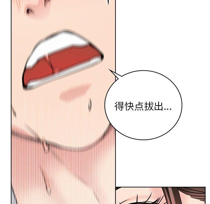 [韩国漫画] 屋檐下的光 剧情,熟女人妻#[158P]-131