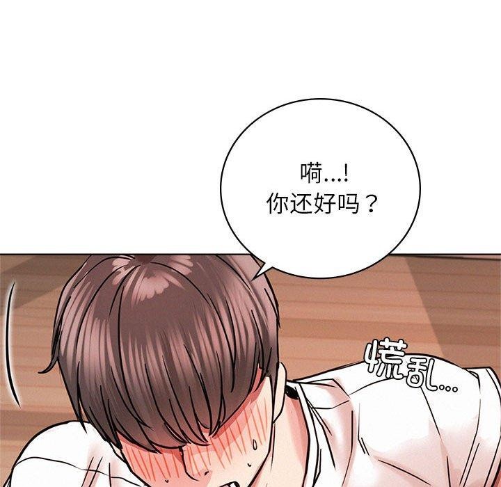 [韩国漫画] 屋檐下的光 剧情,熟女人妻#[158P]-134