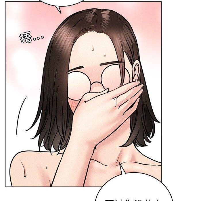 [韩国漫画] 屋檐下的光 剧情,熟女人妻#[158P]-139
