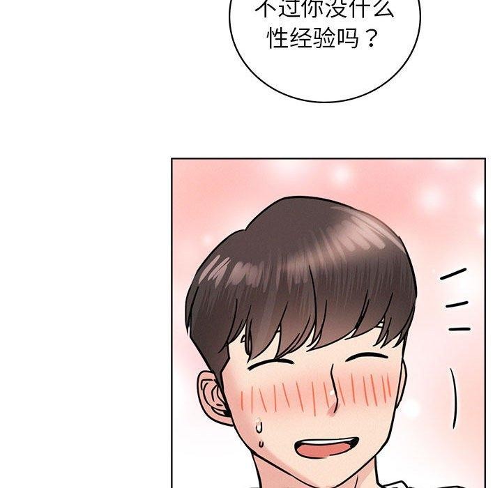 [韩国漫画] 屋檐下的光 剧情,熟女人妻#[158P]-140