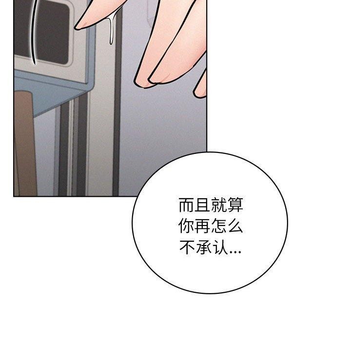[韩国漫画] 屋檐下的光 剧情,熟女人妻#[158P]-143