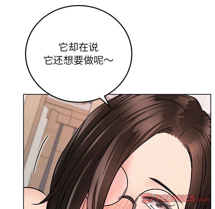[韩国漫画] 屋檐下的光 剧情,熟女人妻#[158P]-144