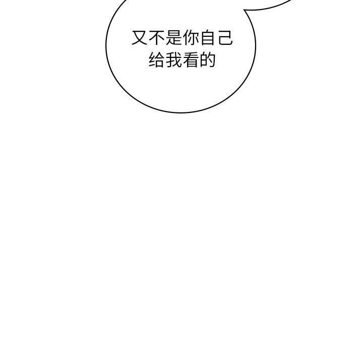 [韩国漫画] 屋檐下的光 剧情,熟女人妻#[158P]-150