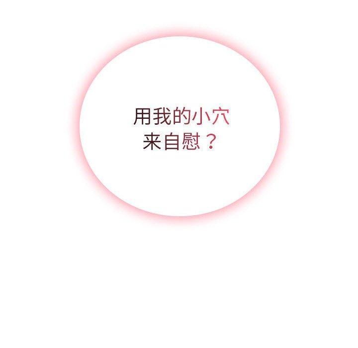 [韩国漫画] 屋檐下的光 剧情,熟女人妻#[158P]-157