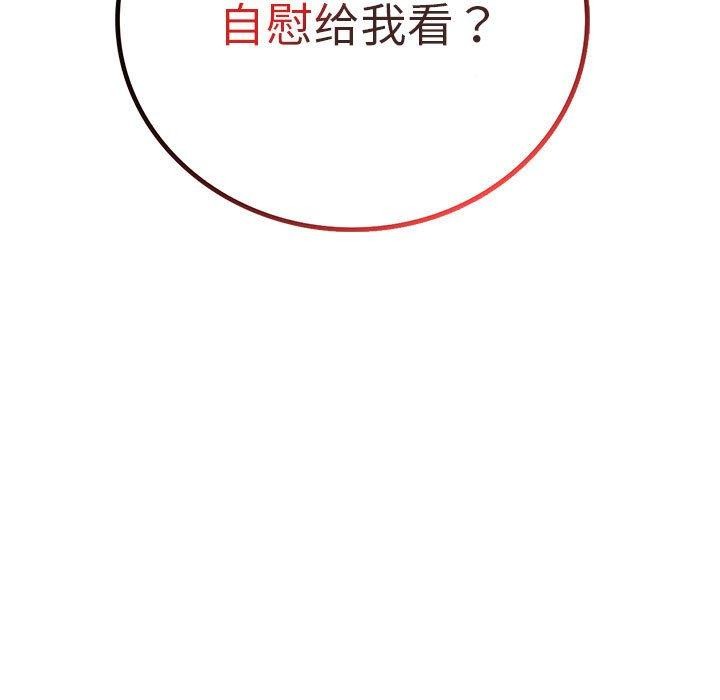 [韩国漫画] 屋檐下的光 剧情,熟女人妻#[158P]-23