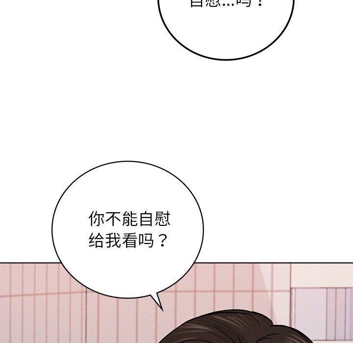 [韩国漫画] 屋檐下的光 剧情,熟女人妻#[158P]-27