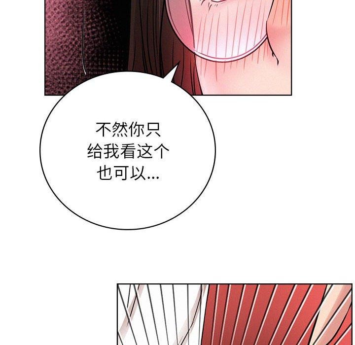 [韩国漫画] 屋檐下的光 剧情,熟女人妻#[158P]-33