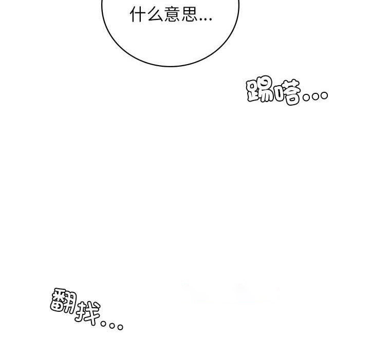 [韩国漫画] 屋檐下的光 剧情,熟女人妻#[158P]-45