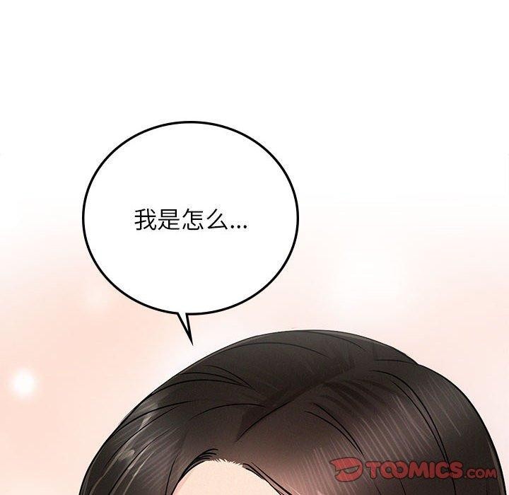 [韩国漫画] 屋檐下的光 剧情,熟女人妻#[158P]-48
