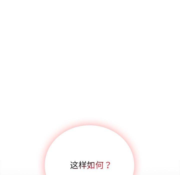 [韩国漫画] 屋檐下的光 剧情,熟女人妻#[158P]-61