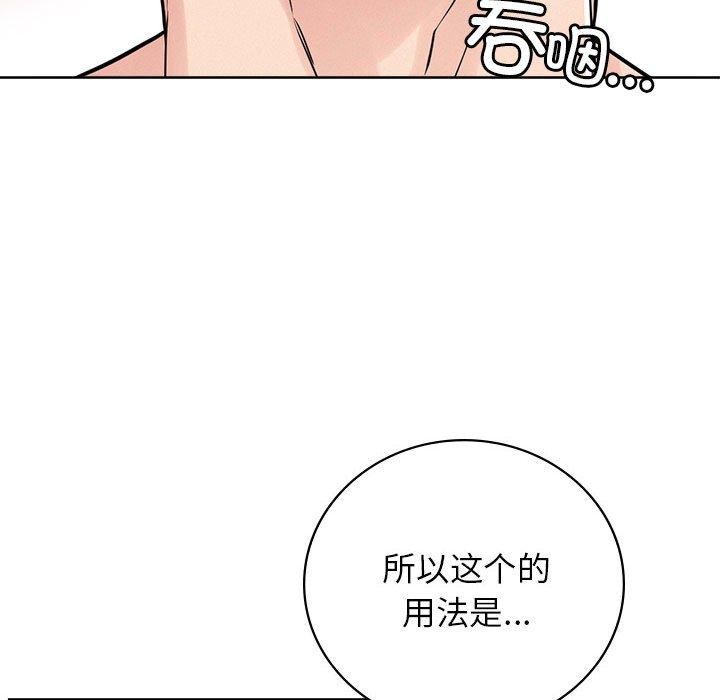 [韩国漫画] 屋檐下的光 剧情,熟女人妻#[158P]-67