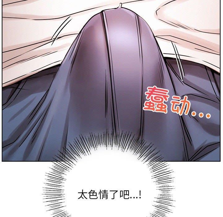 [韩国漫画] 屋檐下的光 剧情,熟女人妻#[158P]-73