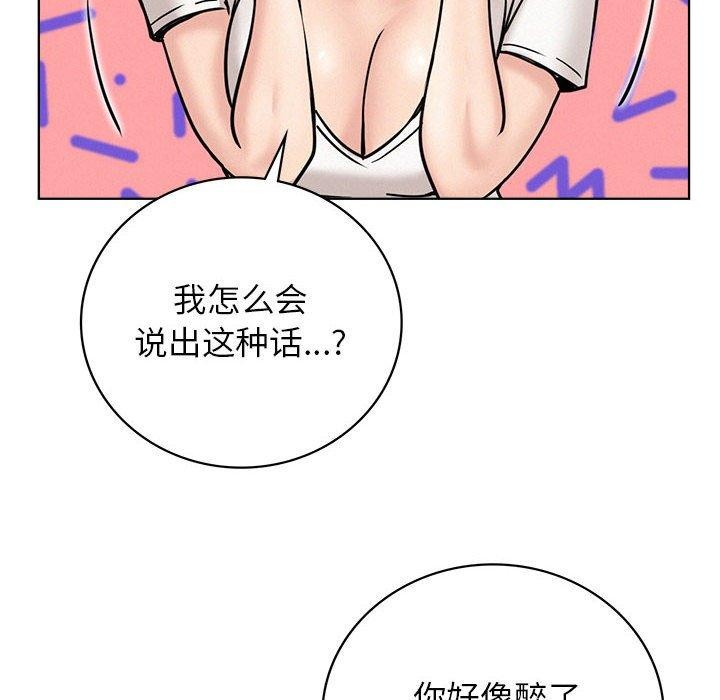 [韩国漫画] 屋檐下的光 剧情,熟女人妻#[158P]-8