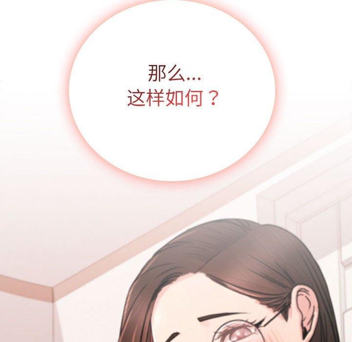 [韩国漫画] 屋檐下的光 剧情,熟女人妻#[158P]-83