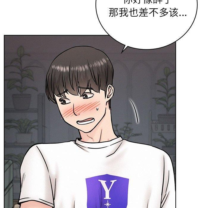 [韩国漫画] 屋檐下的光 剧情,熟女人妻#[158P]-9