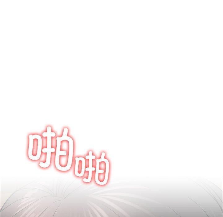 [韩国漫画] 屋檐下的光 剧情,熟女人妻#[158P]-98