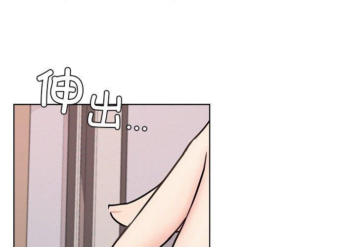 [韩国漫画] 屋檐下的光 剧情,熟女人妻#[148P]-1