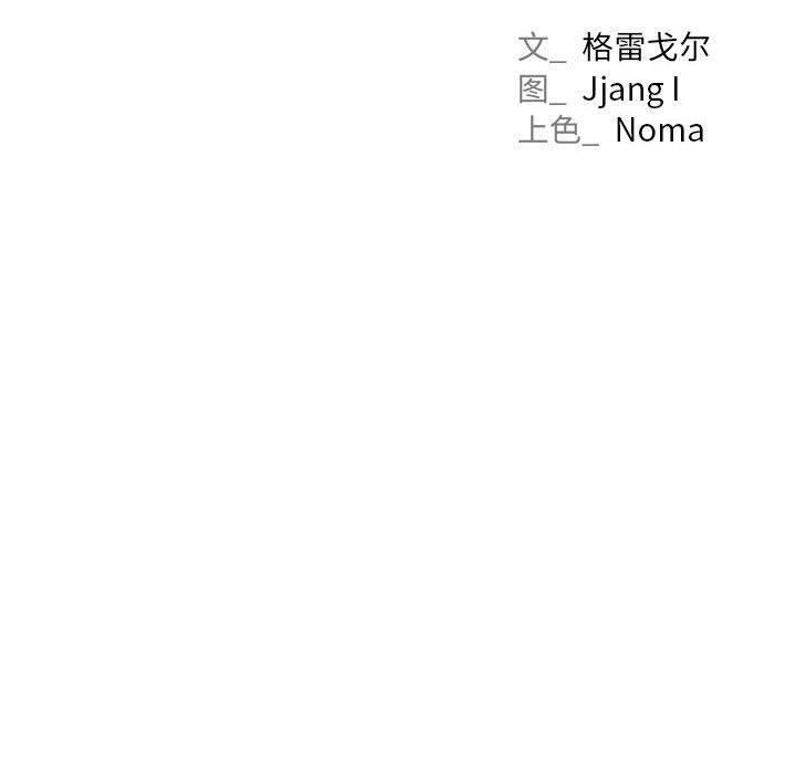 [韩国漫画] 屋檐下的光 剧情,熟女人妻#[148P]-20