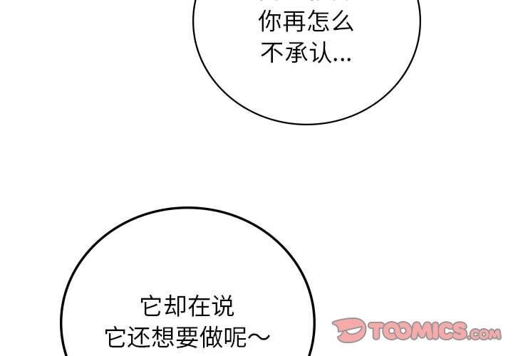 [韩国漫画] 屋檐下的光 剧情,熟女人妻#[148P]-3