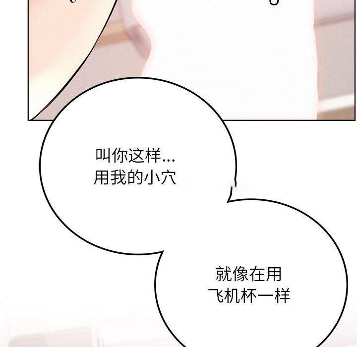 [韩国漫画] 屋檐下的光 剧情,熟女人妻#[148P]-32