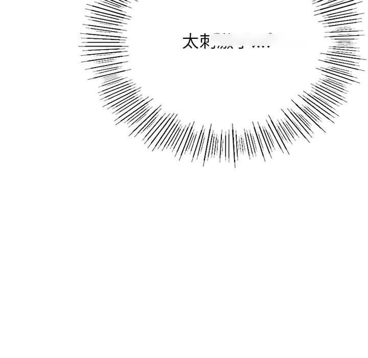 [韩国漫画] 屋檐下的光 剧情,熟女人妻#[148P]-64