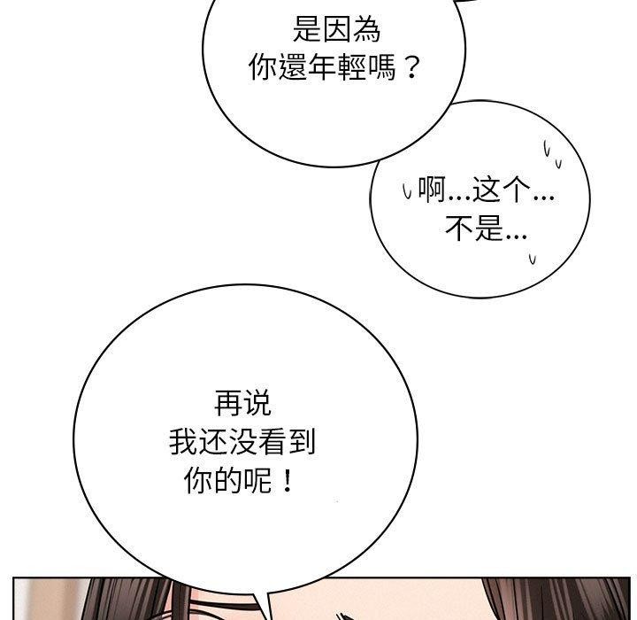[韩国漫画] 屋檐下的光 剧情,熟女人妻#[148P]-7