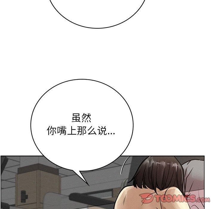 [韩国漫画] 屋檐下的光 剧情,熟女人妻#[123P]-104