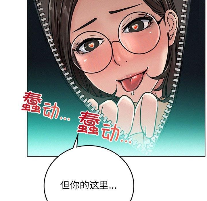 [韩国漫画] 屋檐下的光 剧情,熟女人妻#[123P]-106