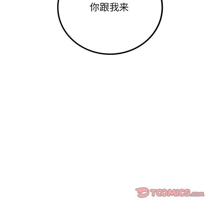 [韩国漫画] 屋檐下的光 剧情,熟女人妻#[123P]-15