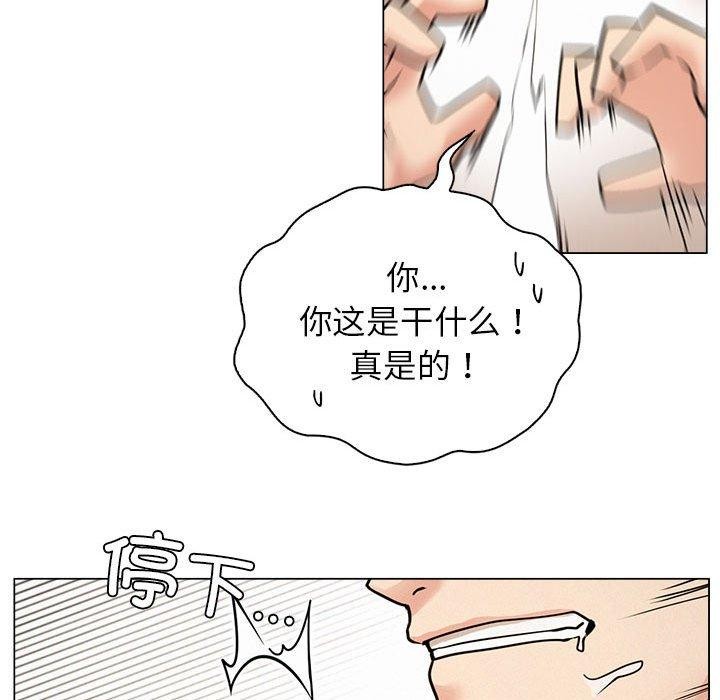 [韩国漫画] 屋檐下的光 剧情,熟女人妻#[123P]-25