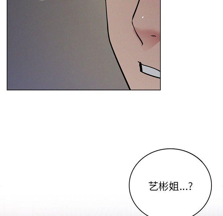[韩国漫画] 屋檐下的光 剧情,熟女人妻#[123P]-6