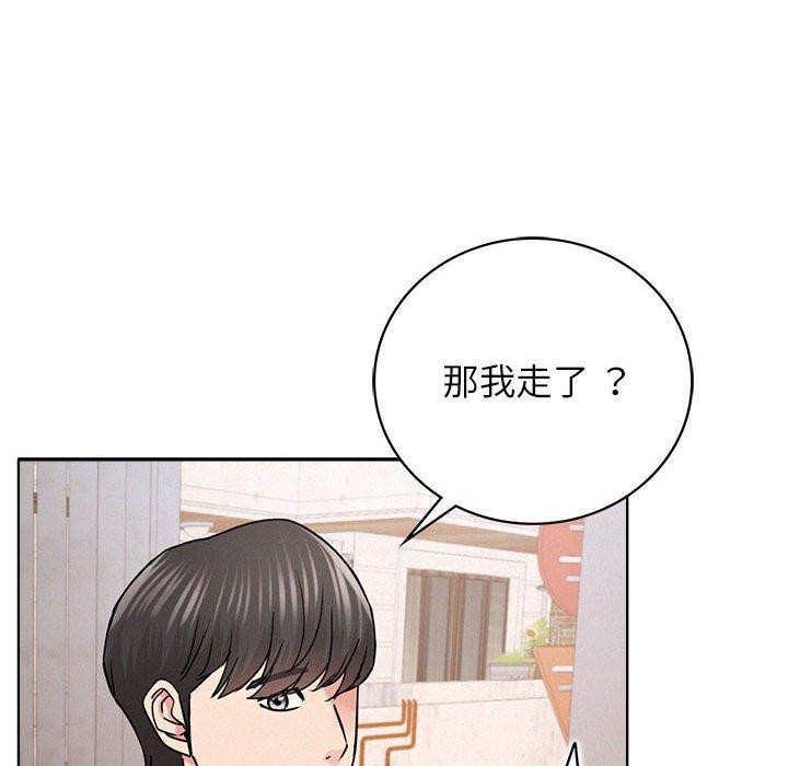 [韩国漫画] 屋檐下的光 剧情,熟女人妻#[123P]-62