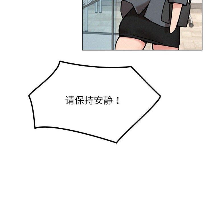 [韩国漫画] 屋檐下的光 剧情,熟女人妻#[123P]-88