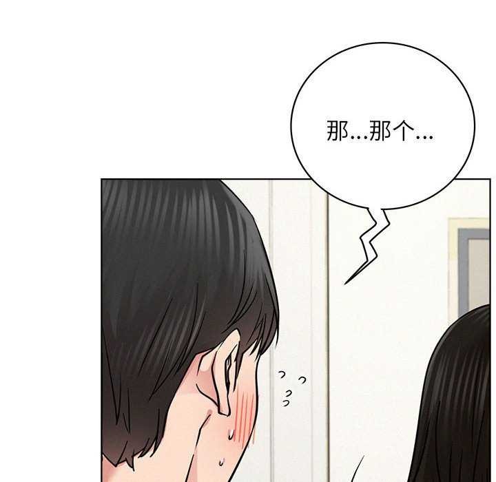 [Manhwa] Light under the eaves Plot, mature woman wife#[143P]-72