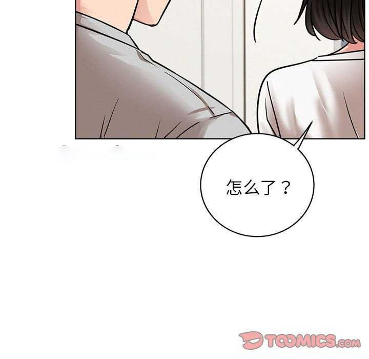 [Manhwa] Light under the eaves Plot, mature woman wife#[143P]-73
