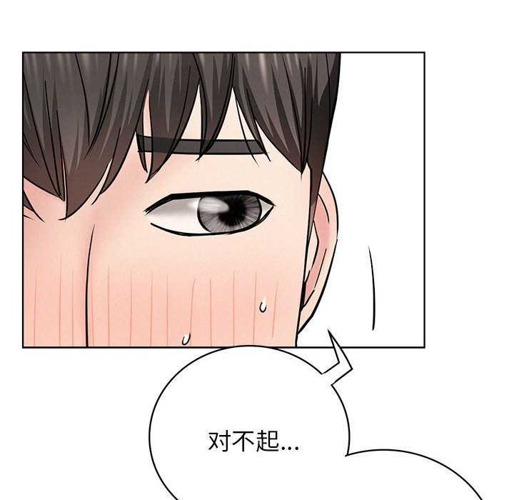 [Manhwa] Light under the eaves Plot, mature woman wife#[143P]-74