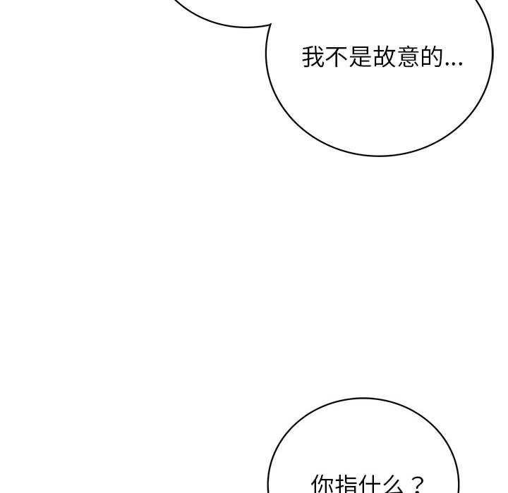 [Manhwa] Light under the eaves Plot, mature woman wife#[143P]-75