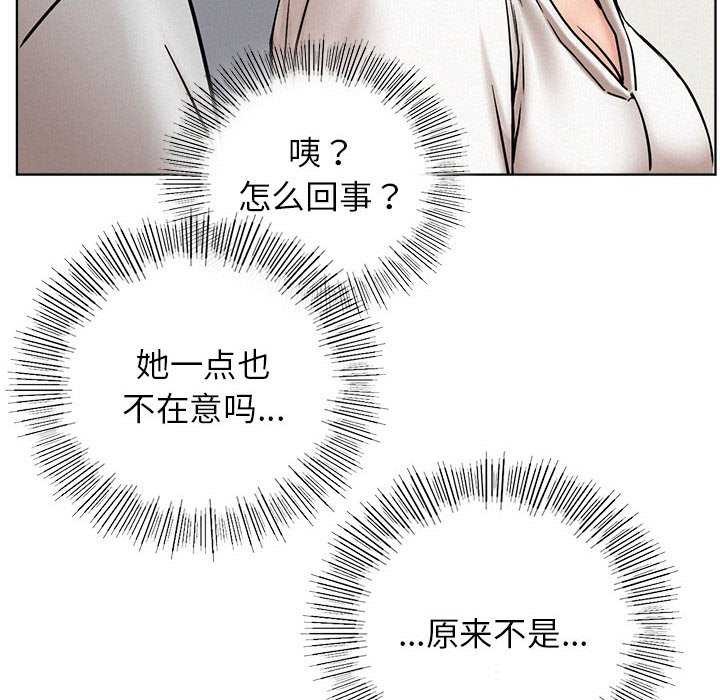 [Manhwa] Light under the eaves Plot, mature woman wife#[143P]-77