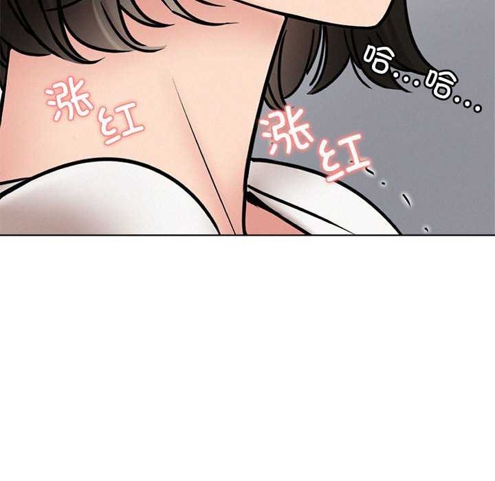 [Manhwa] Light under the eaves Plot, mature woman wife#[143P]-79