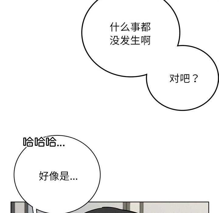 [Manhwa] Light under the eaves Plot, mature woman wife#[143P]-83