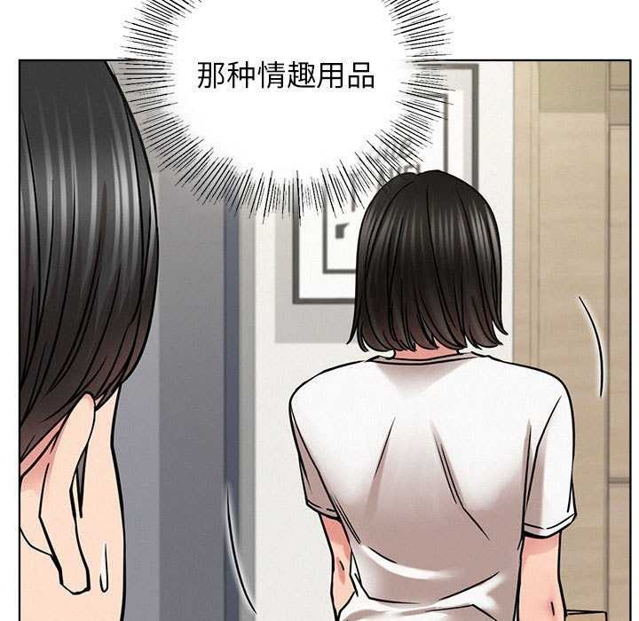 [Manhwa] Light under the eaves Plot, mature woman wife#[143P]-86