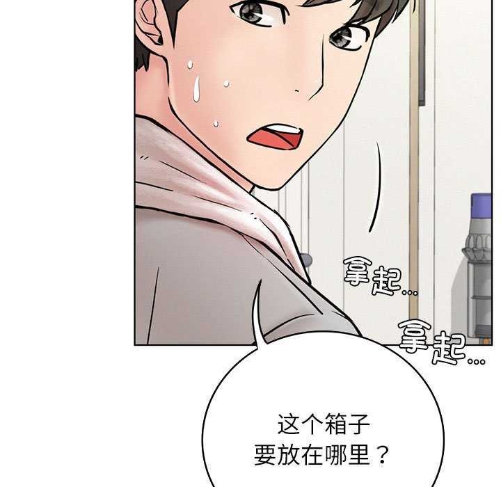[Manhwa] Light under the eaves Plot, mature woman wife#[143P]-9