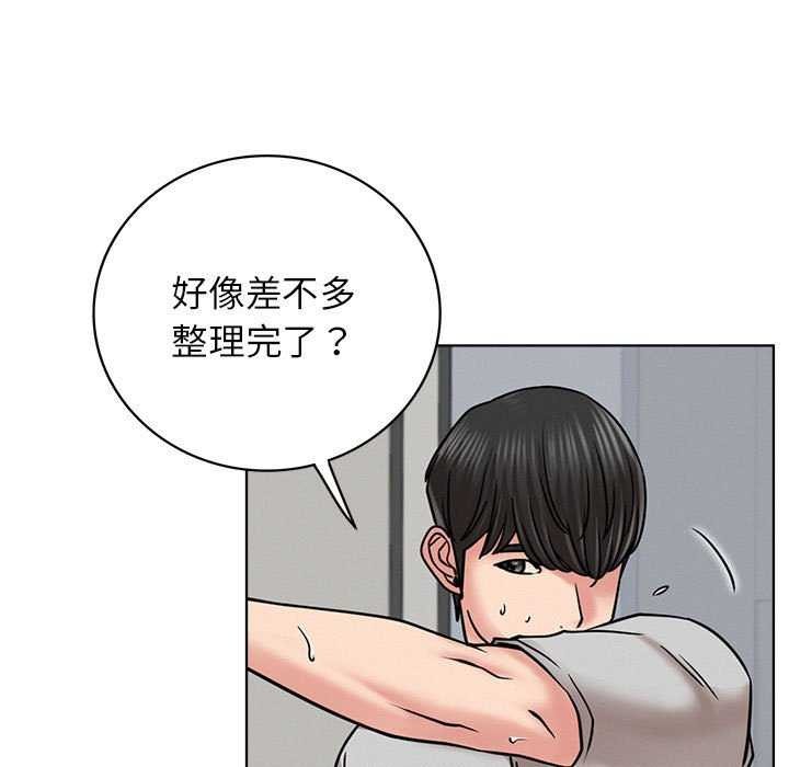 [Manhwa] Light under the eaves Plot, mature woman wife#[143P]-95