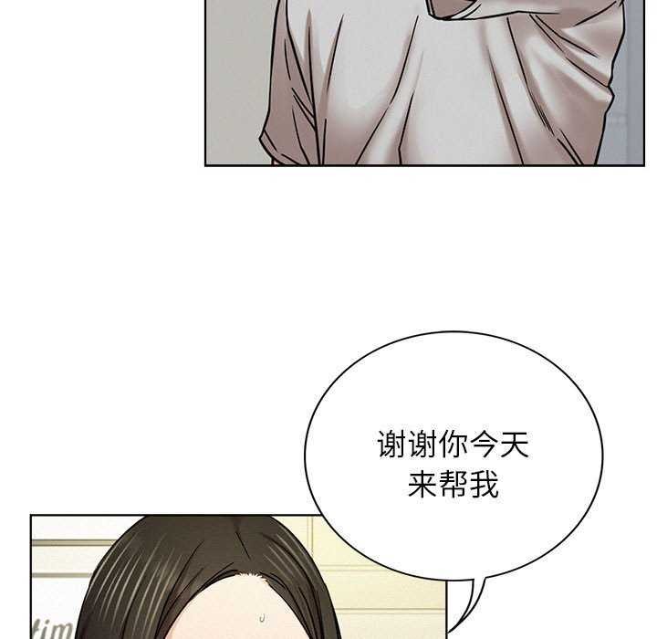 [Manhwa] Light under the eaves Plot, mature woman wife#[143P]-96