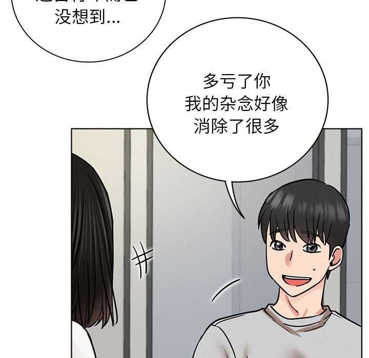 [Manhwa] Light under the eaves Plot, mature woman wife#[143P]-98