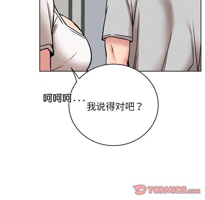 [Manhwa] Light under the eaves Plot, mature woman wife#[143P]-99