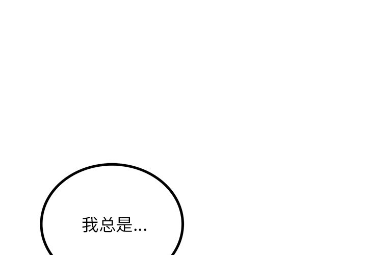 [韩国漫画] 屋檐下的光 剧情,熟女人妻#[177P]-1