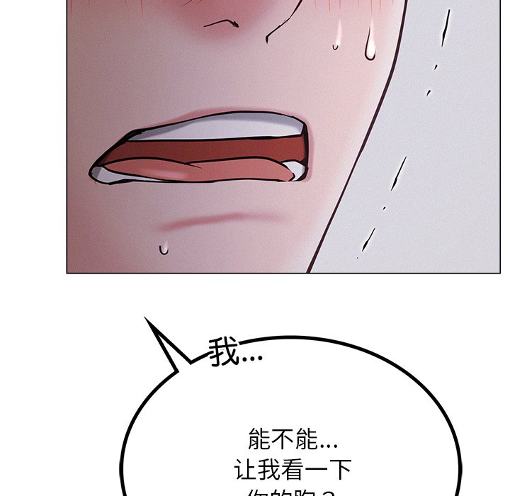 [韩国漫画] 屋檐下的光 剧情,熟女人妻#[177P]-100